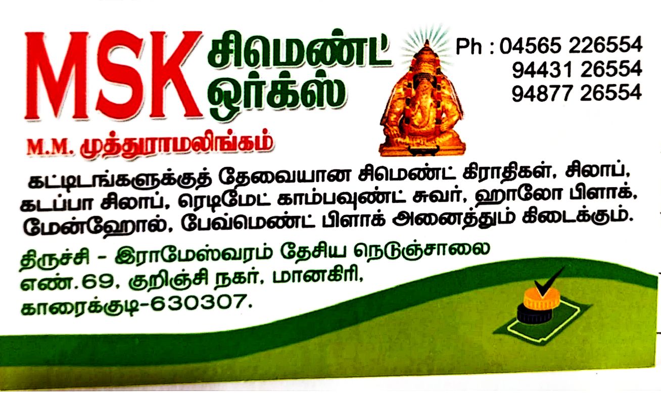 MSK READYMADE COMPOUND karaikudi